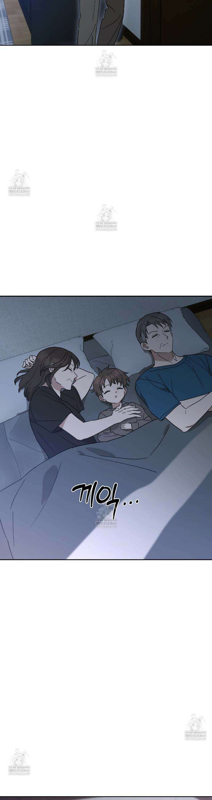 끝내 닿는 봄 22화 2