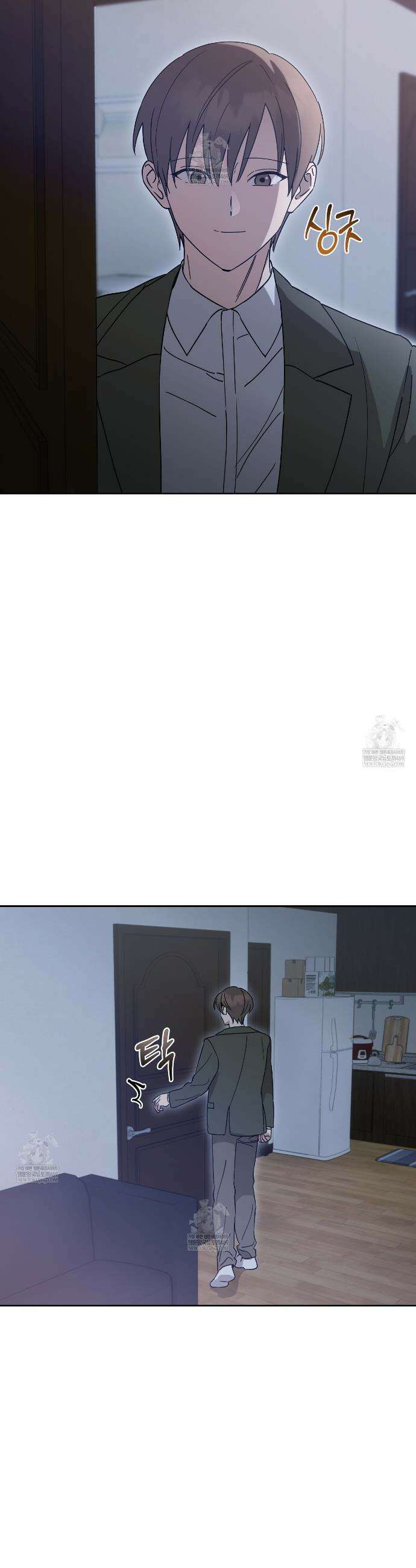 끝내 닿는 봄 22화 3