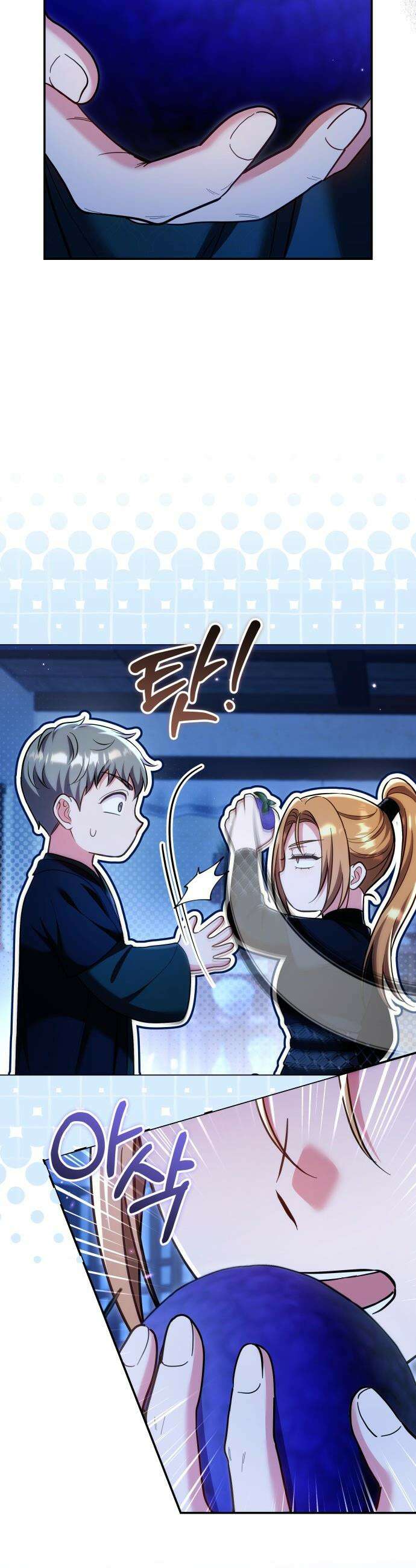 고수, 후궁으로 깨어나다 - 136화 내 사랑이 널．．． 33