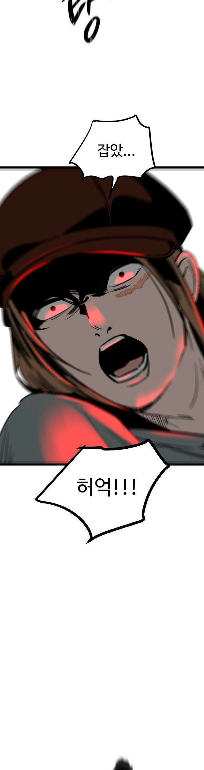 구운몽 제로 - 33화 : 본격 무공 수련(2) 2