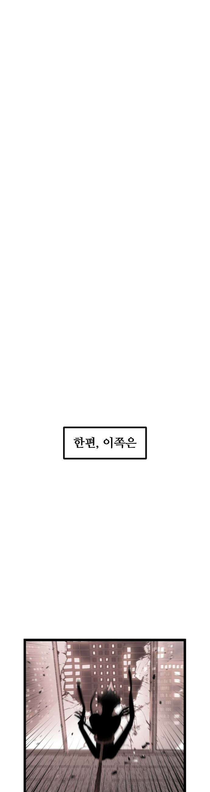 구운몽 제로 - 33화 : 본격 무공 수련(2) 8