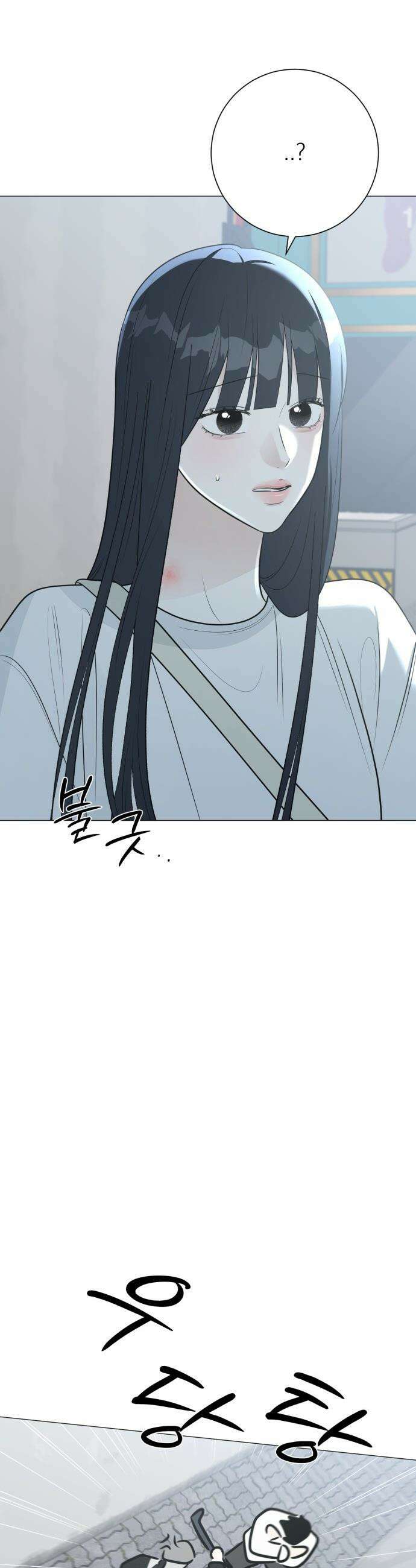 해시태그는 첫사랑 - 12화 3