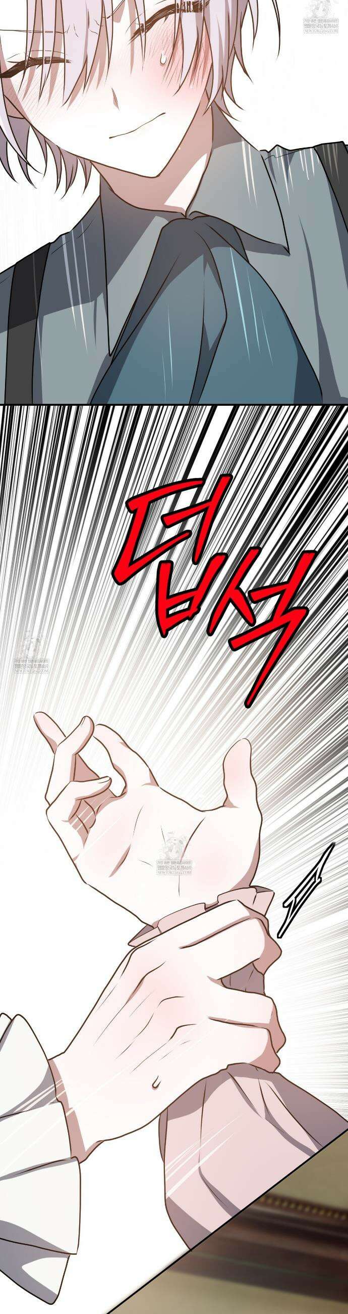 소꿉친구들이 나를 죽이려 한다 77화 5