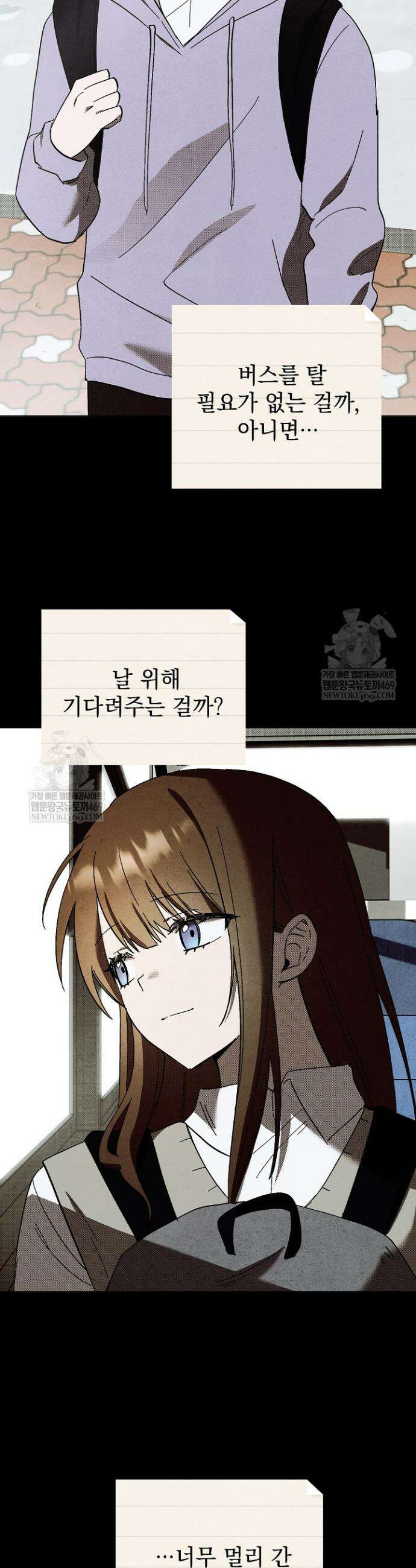 악인찬가 25화 22