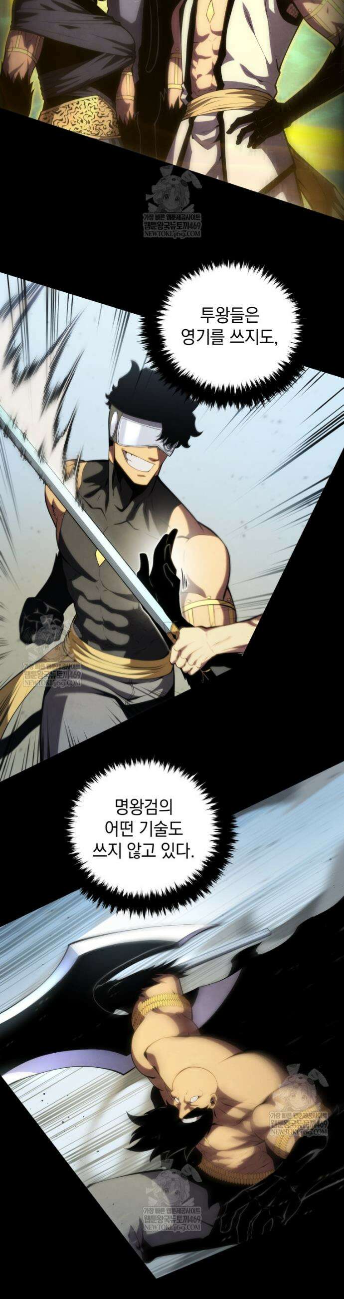 검술명가 막내아들 196화 6