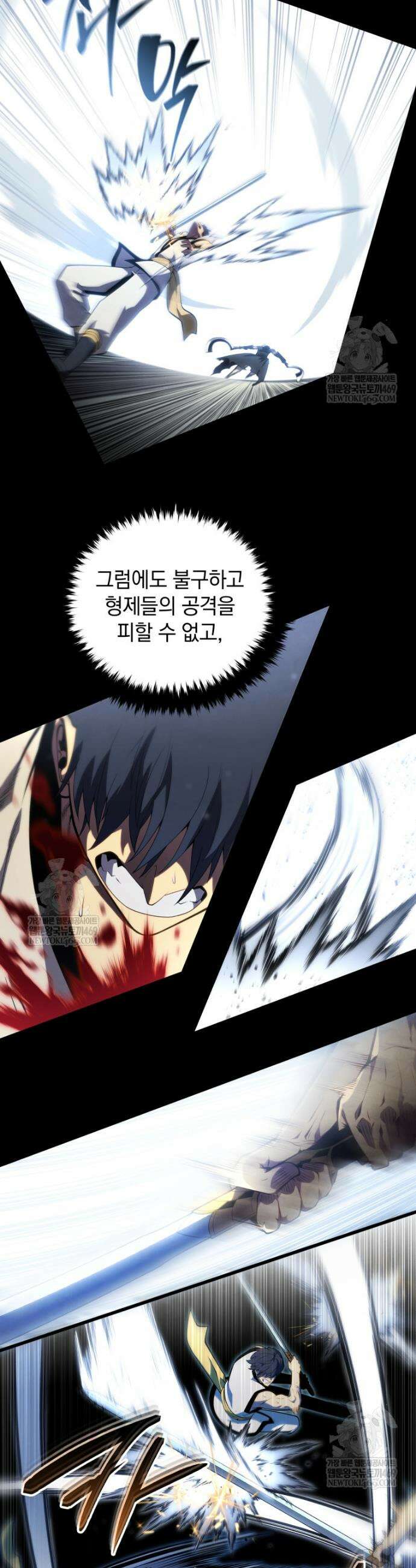 검술명가 막내아들 196화 8