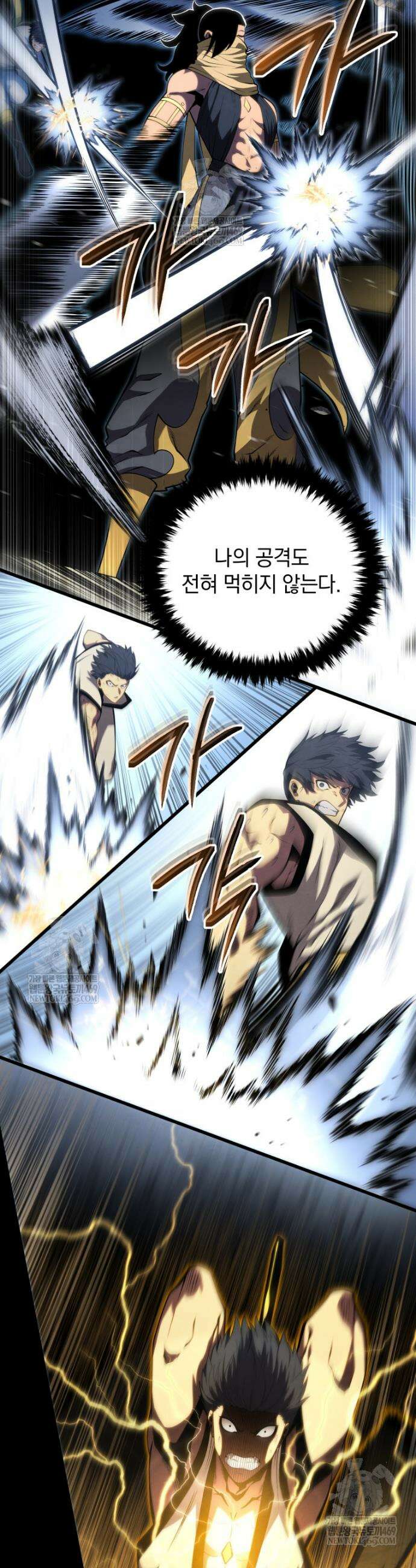 검술명가 막내아들 196화 9