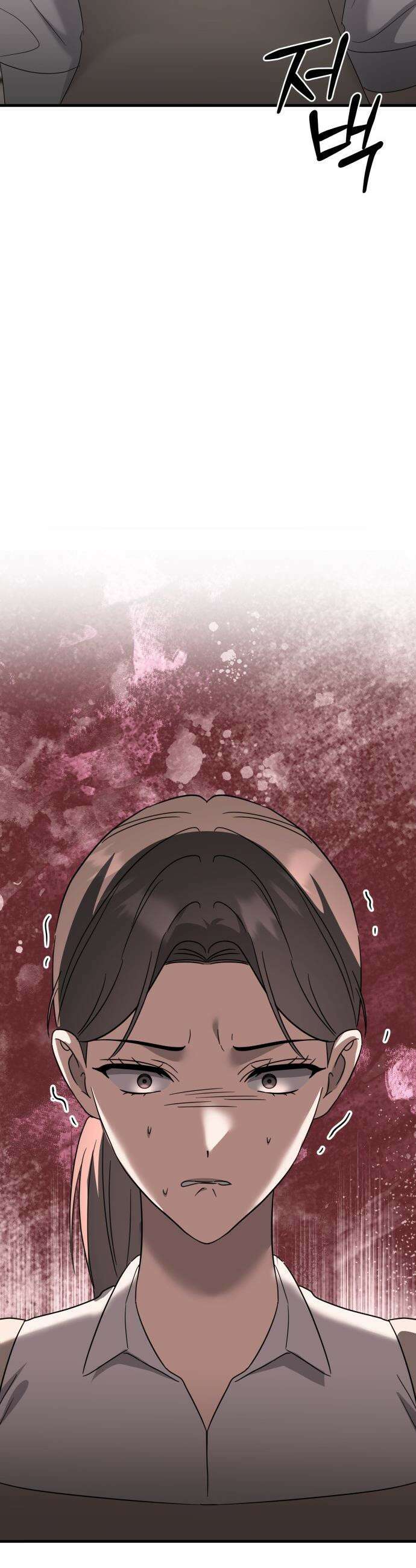 딸들 - 35화: 확실한 선 12
