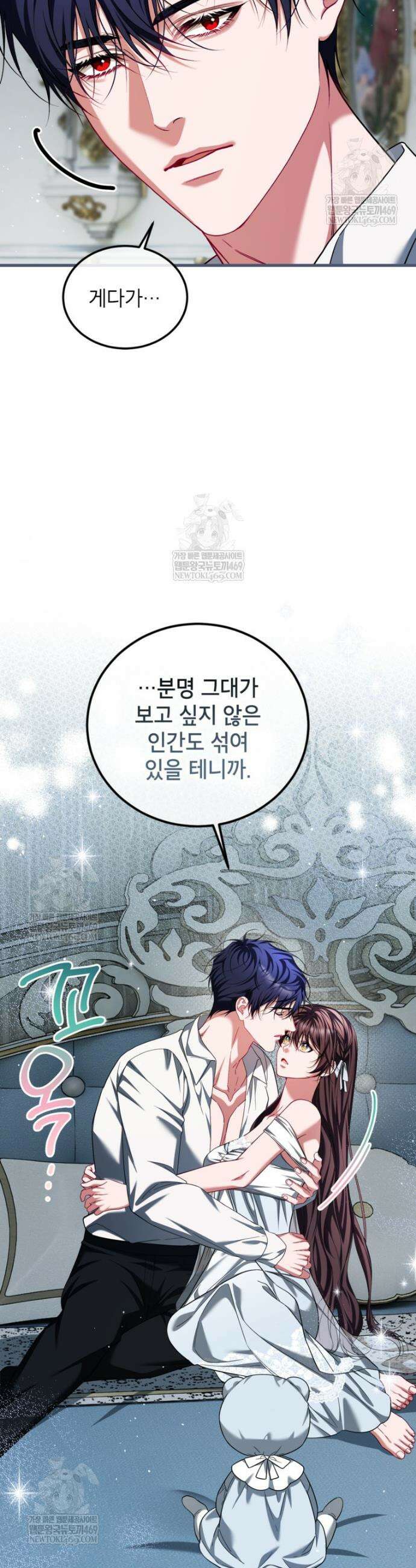 시한부 엑스트라의 시간 102화 7