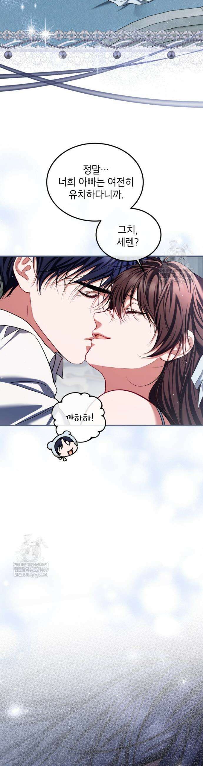 시한부 엑스트라의 시간 102화 8