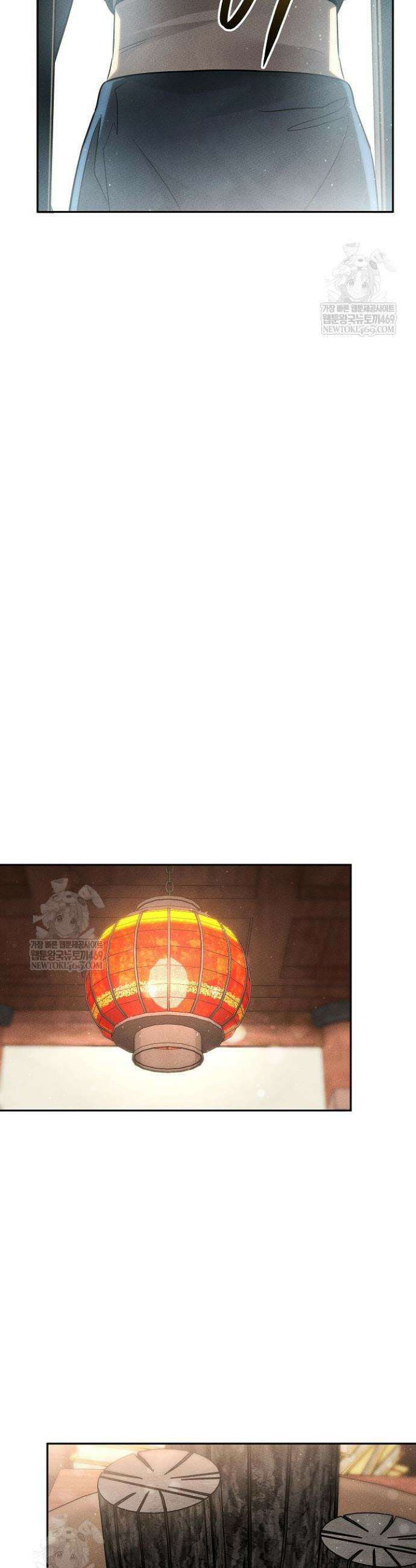 신마대제 38화 2