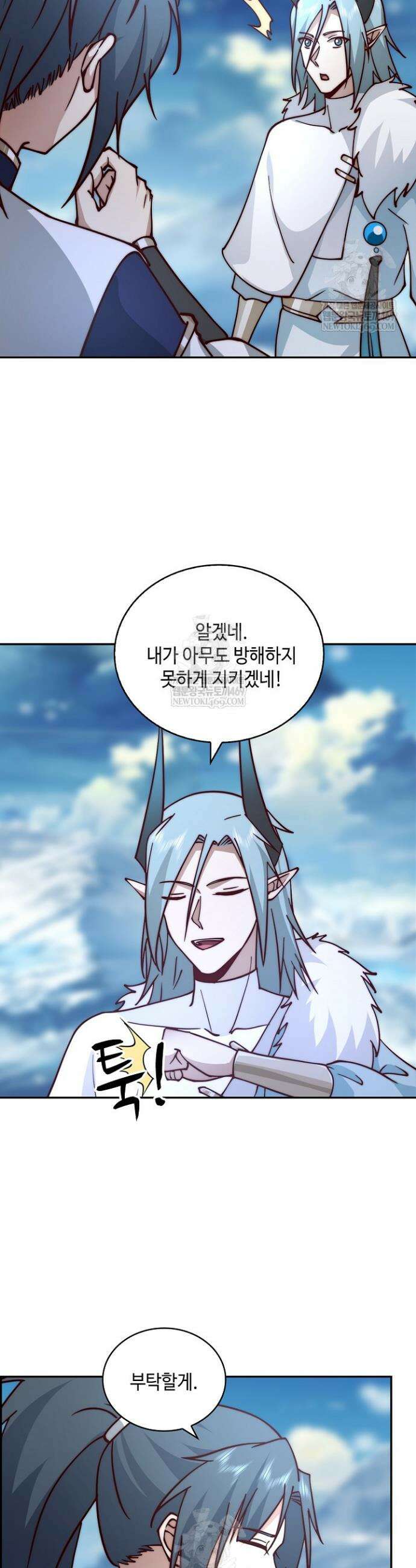 무련전봉 1854화 2