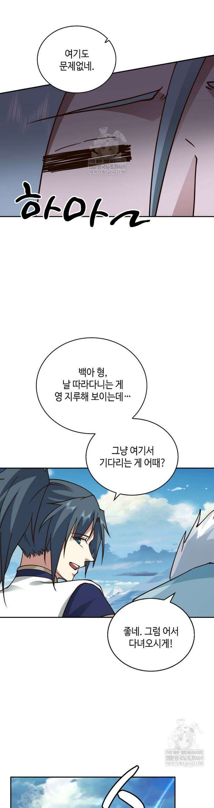 무련전봉 1854화 13