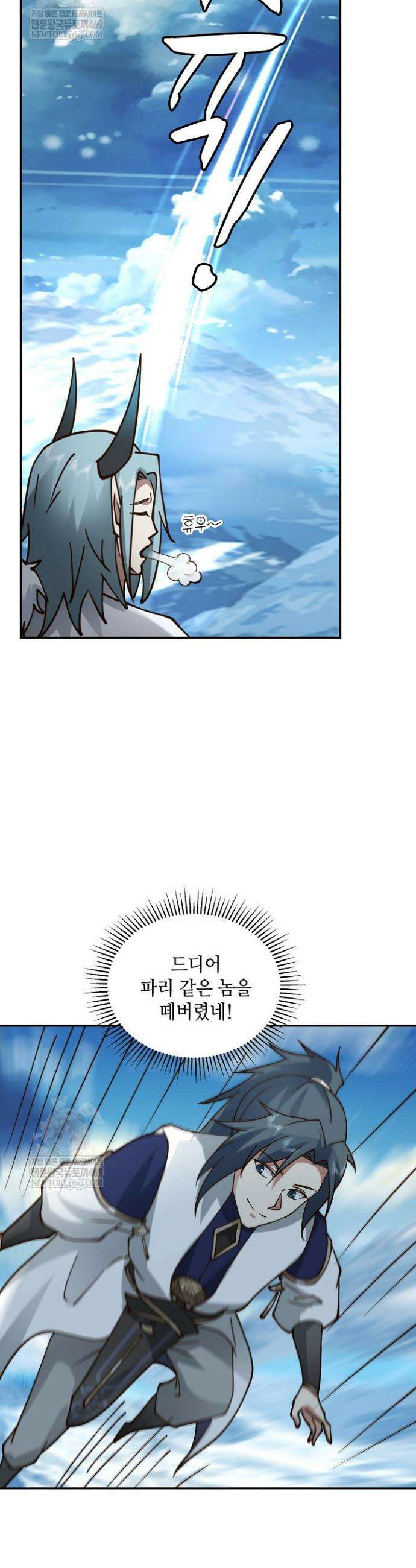 무련전봉 1854화 14