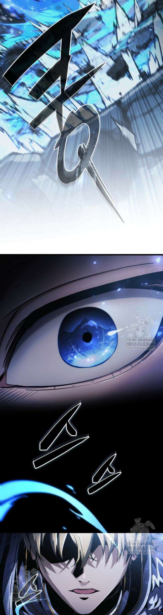 망나니 1왕자가 되었다 프롤로그 20