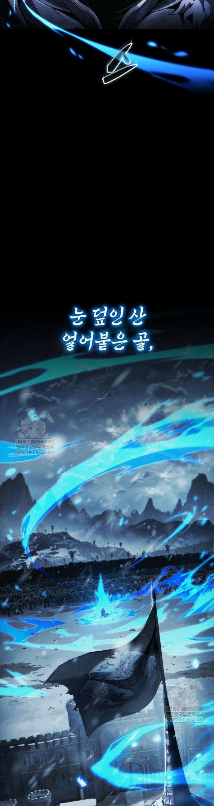 망나니 1왕자가 되었다 프롤로그 21
