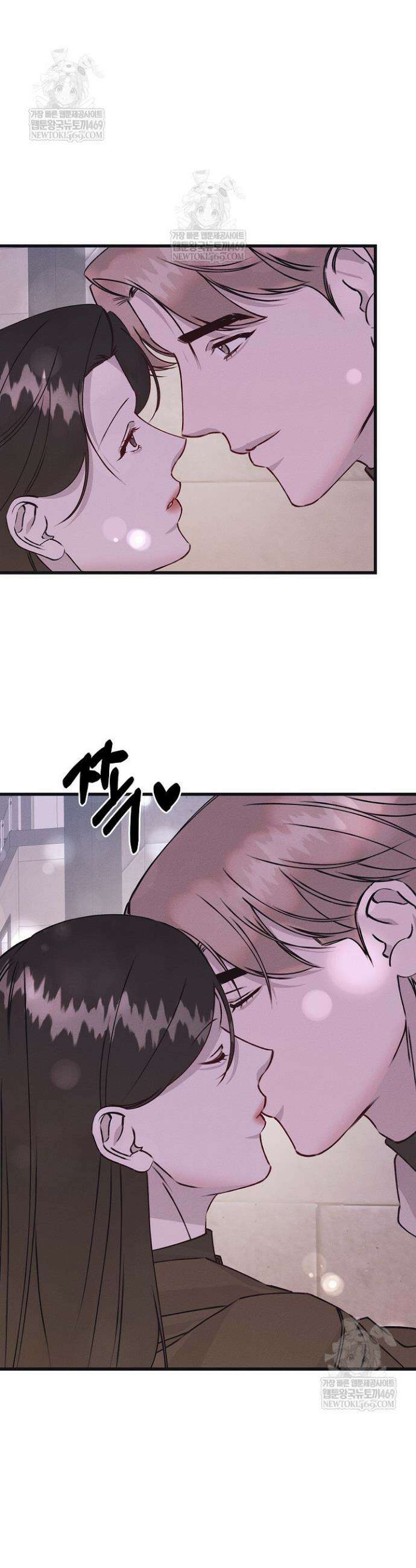 불온한 파트너십 38화 26