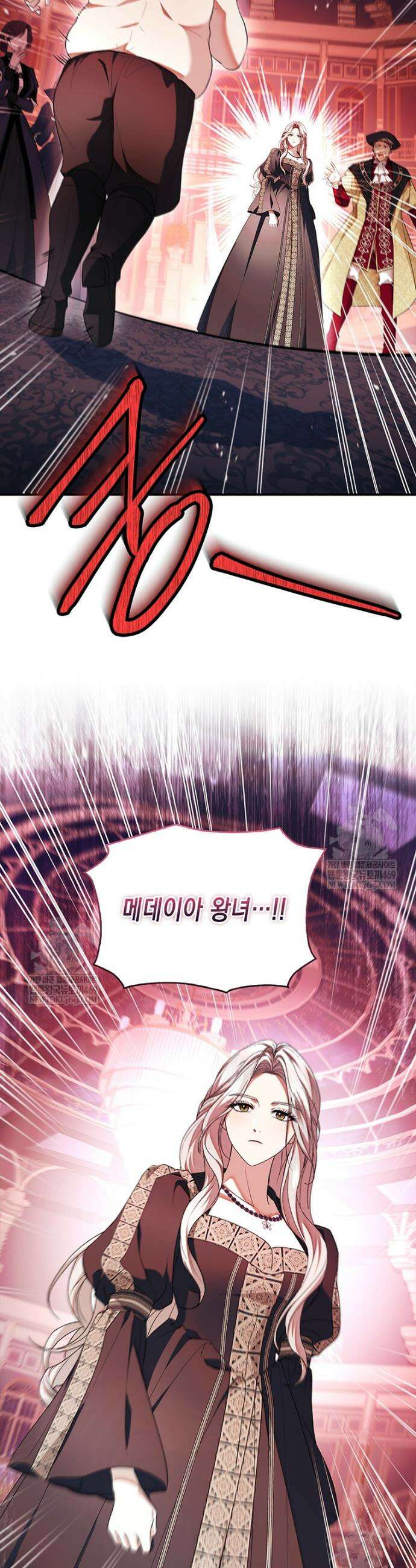 너에게 빼앗을 왕관 23화 15