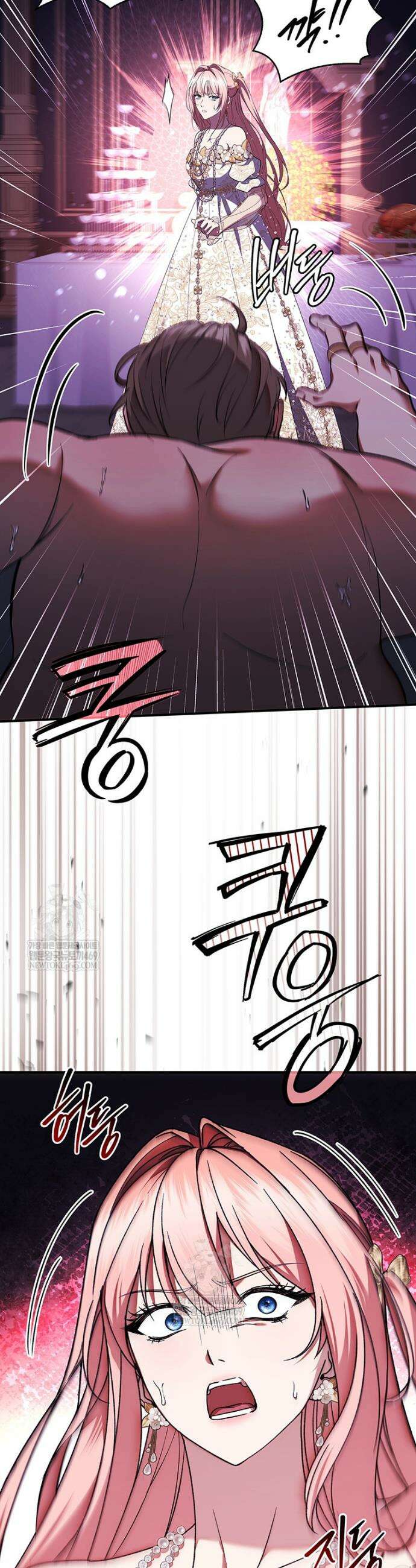 너에게 빼앗을 왕관 23화 23