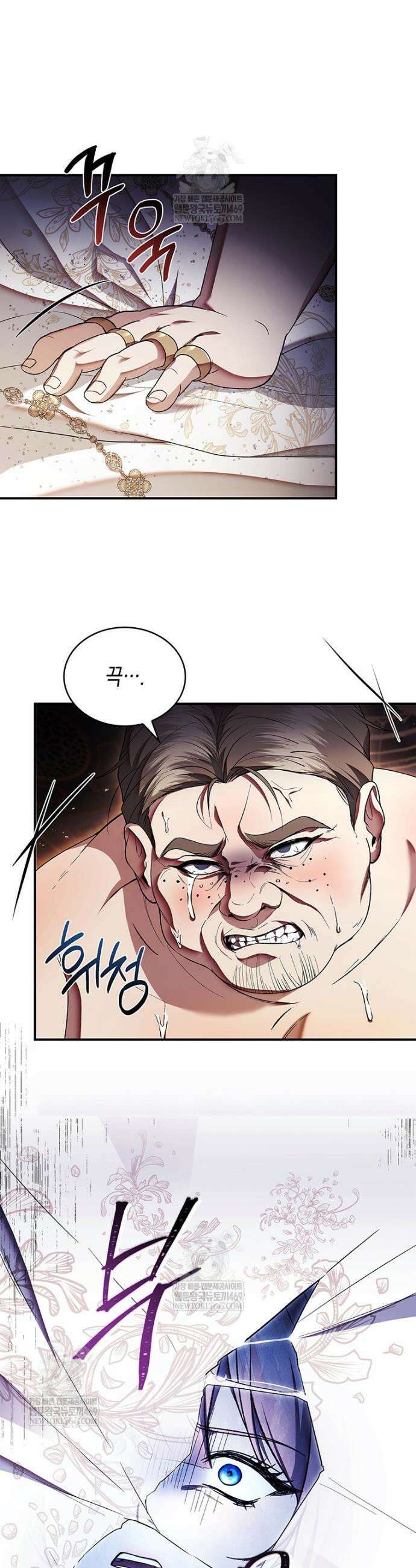 너에게 빼앗을 왕관 23화 27