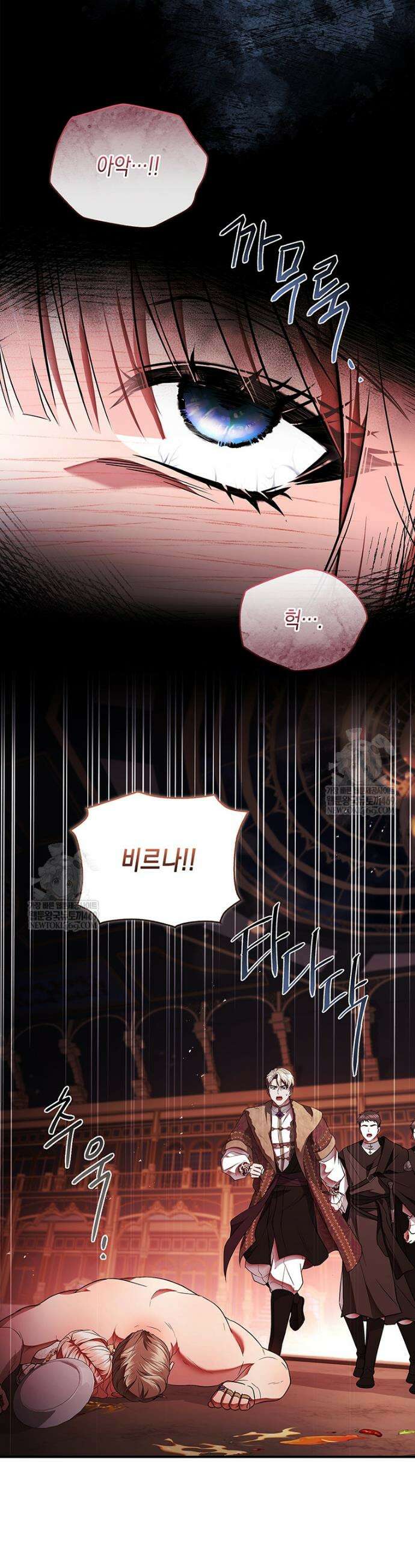 너에게 빼앗을 왕관 23화 30