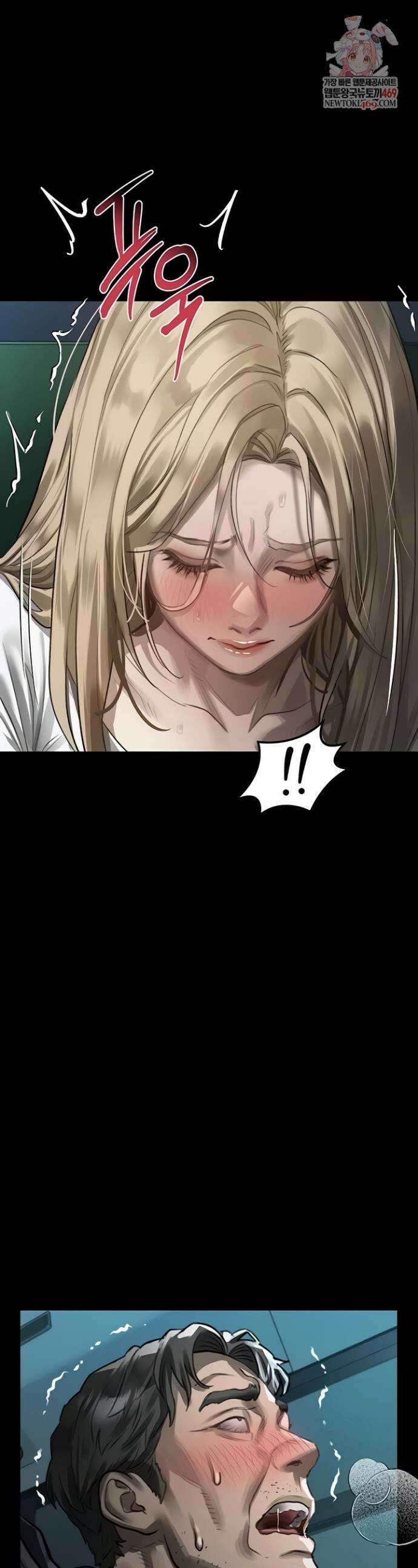 음담패설 45화 1