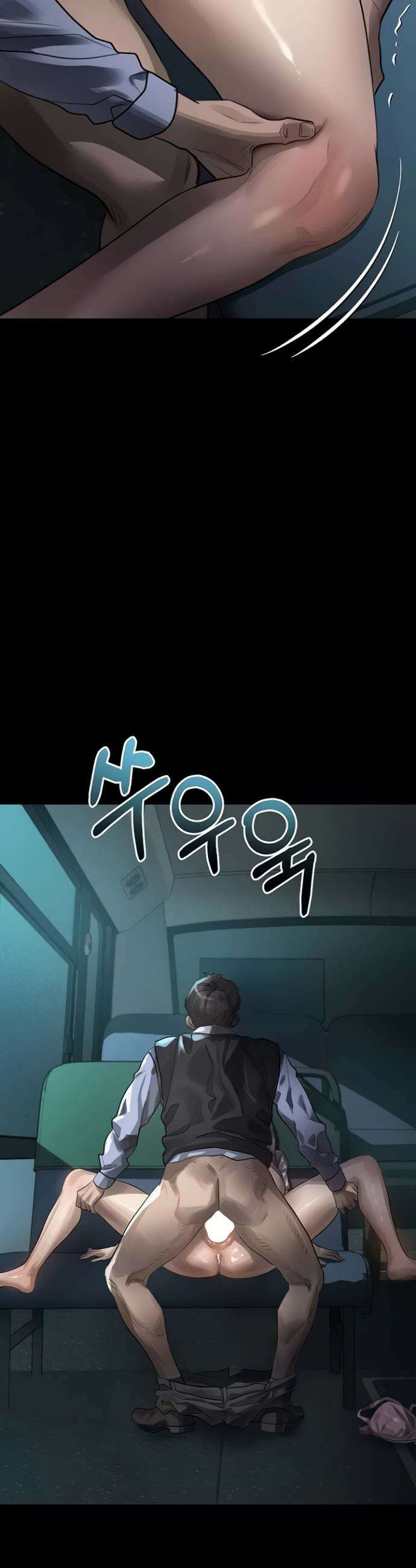 음담패설 45화 3
