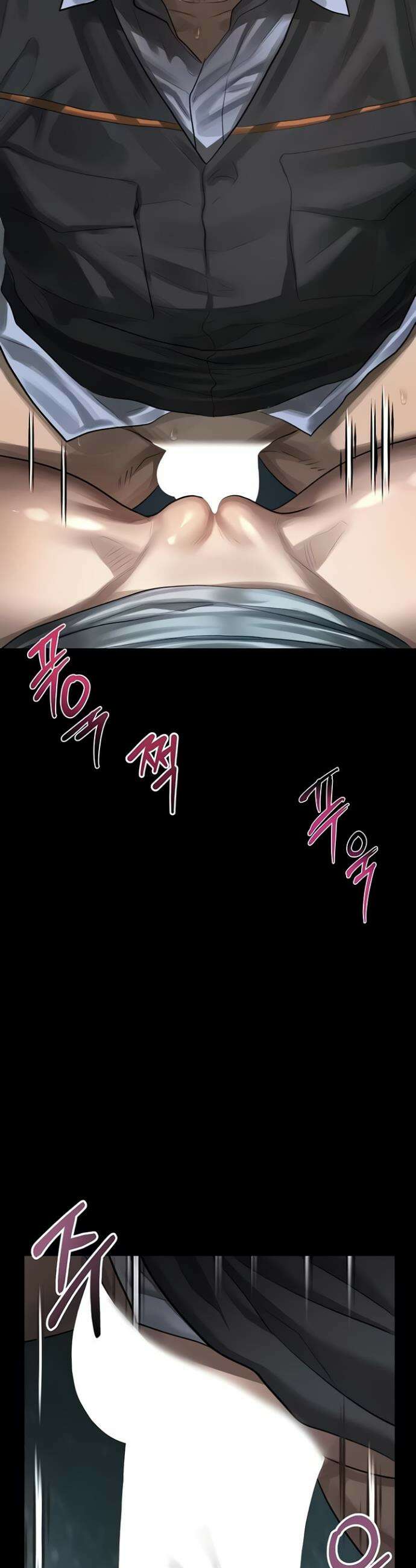 음담패설 45화 6