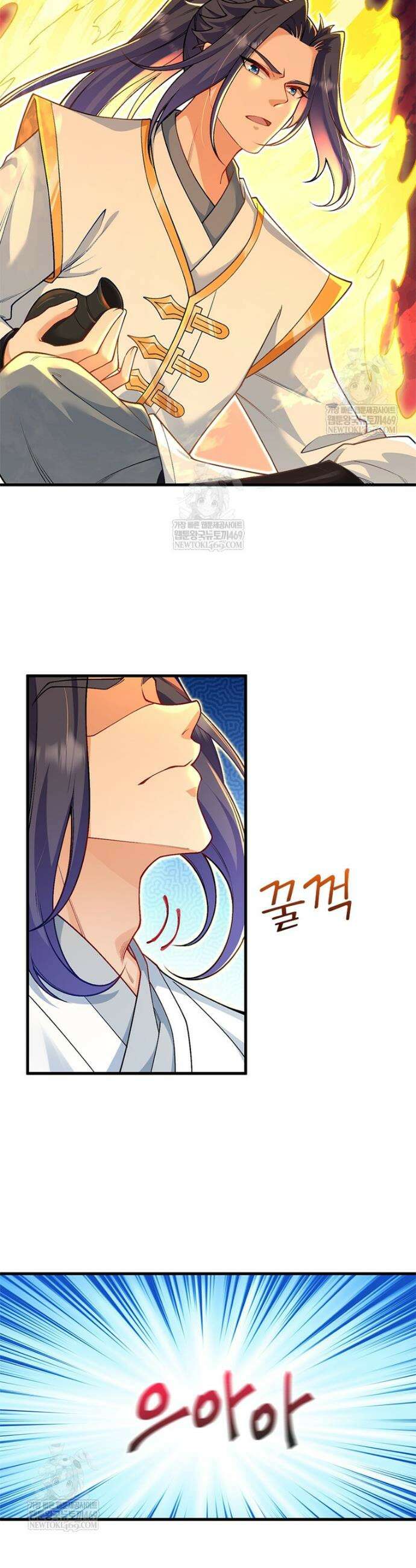역천사신 408화 7