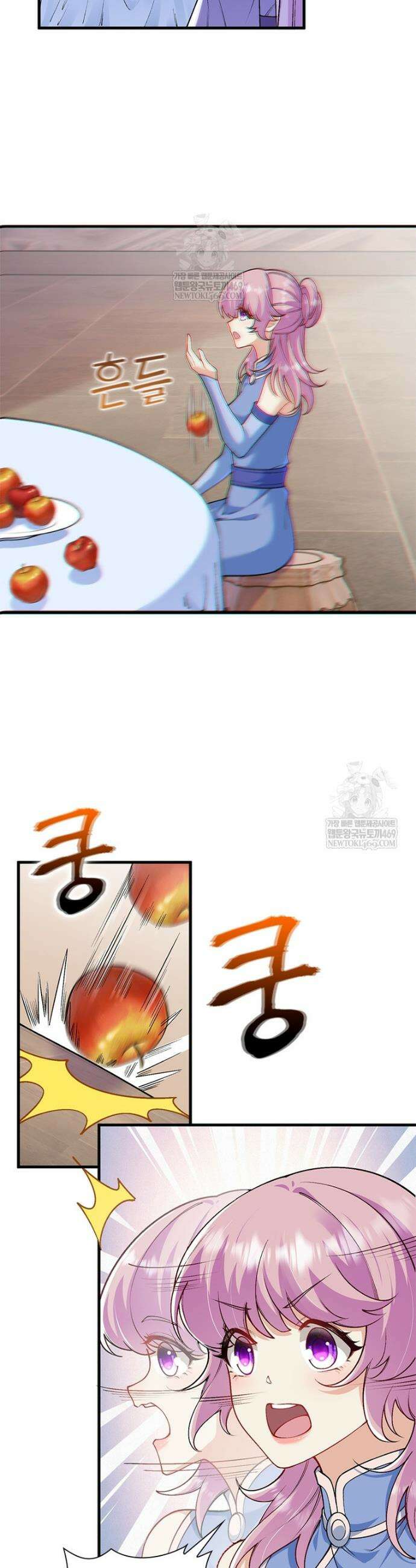 역천사신 408화 11