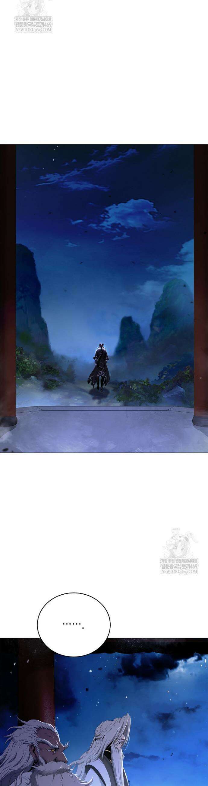 낭선기환담 230화 11