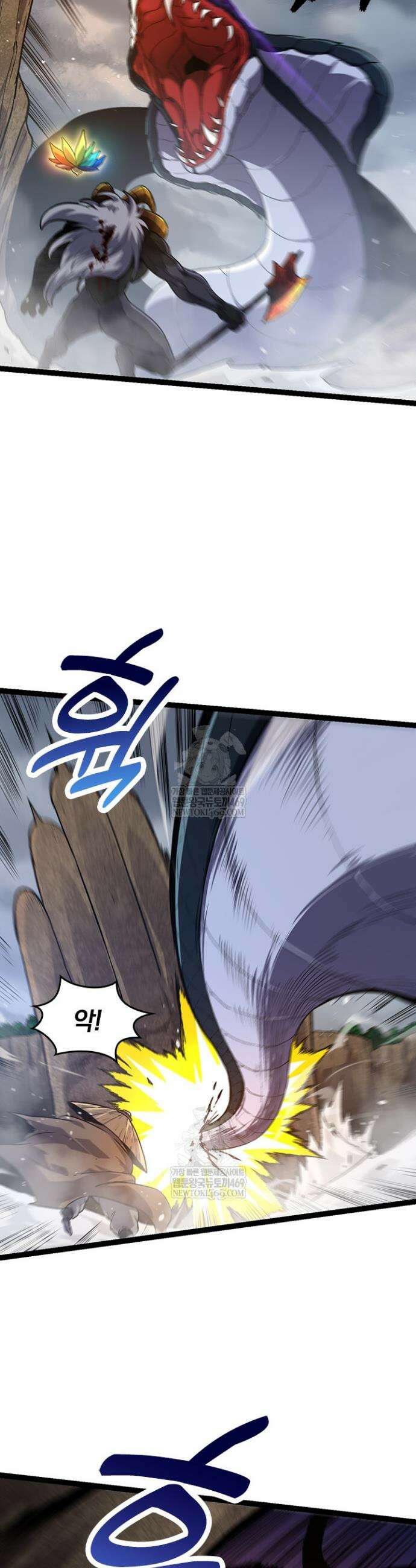 S급 나무로 레벨업 106화 8