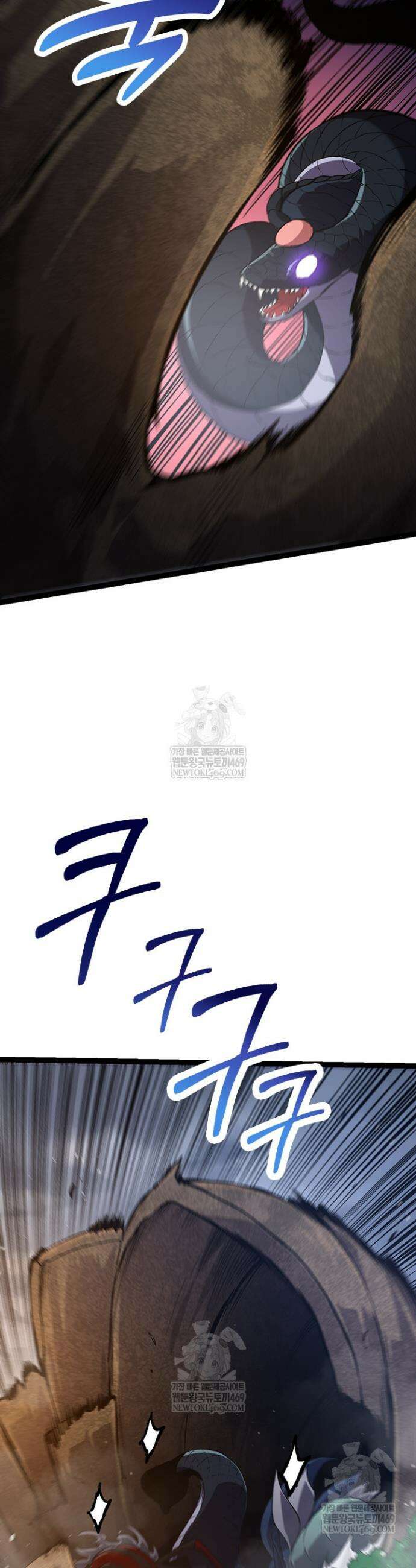 S급 나무로 레벨업 106화 9
