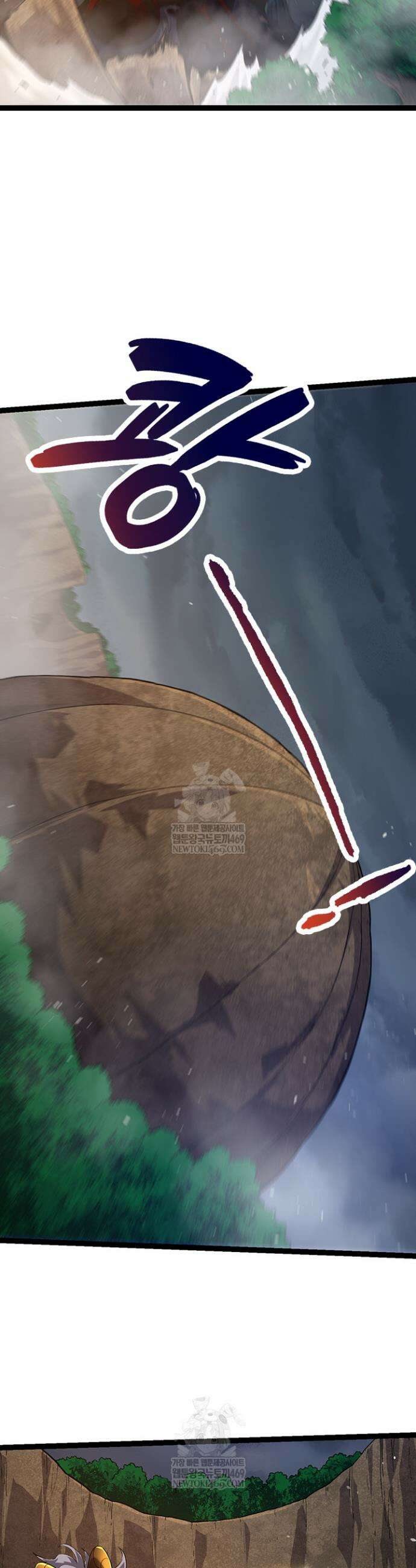 S급 나무로 레벨업 106화 10