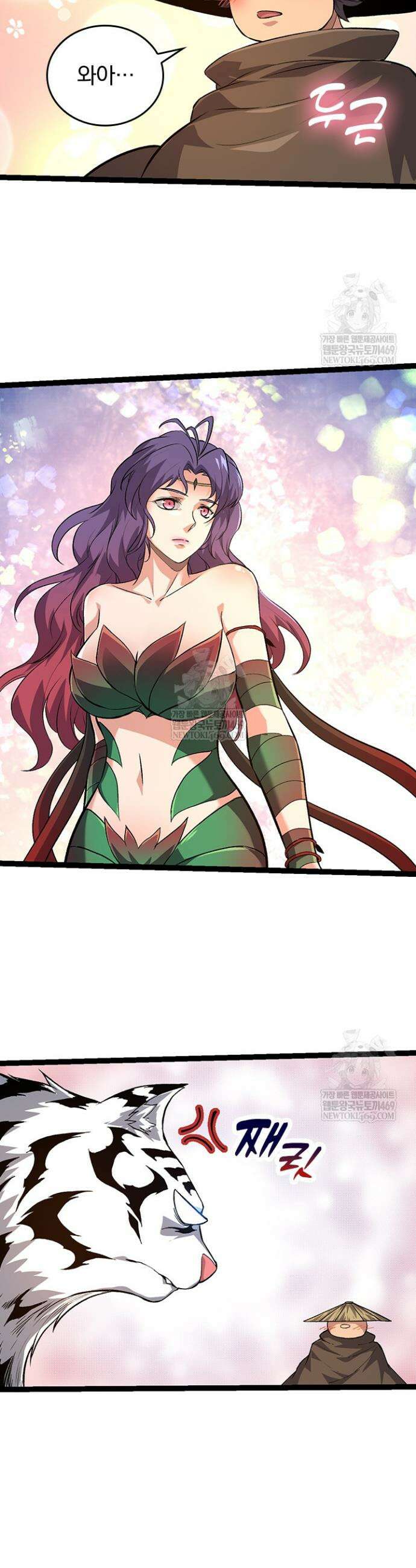 S급 나무로 레벨업 106화 21