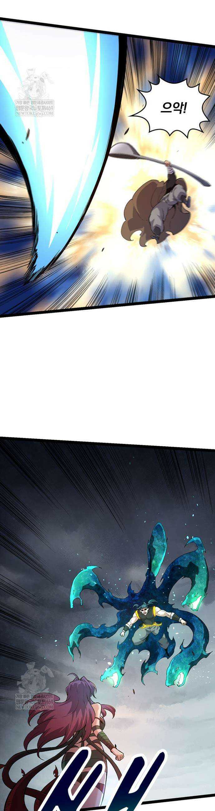 S급 나무로 레벨업 106화 24