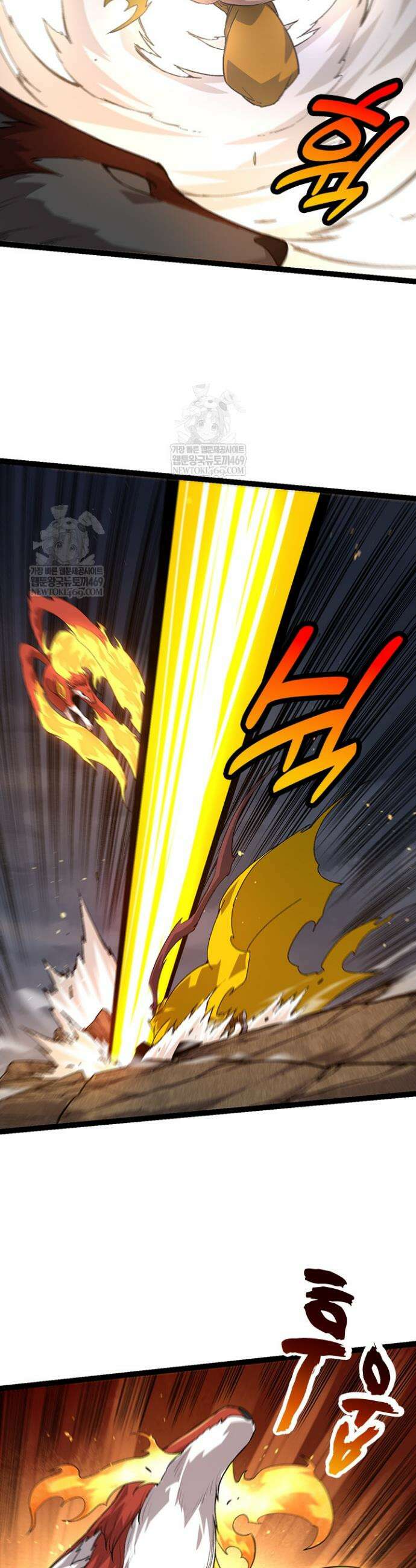 S급 나무로 레벨업 106화 27