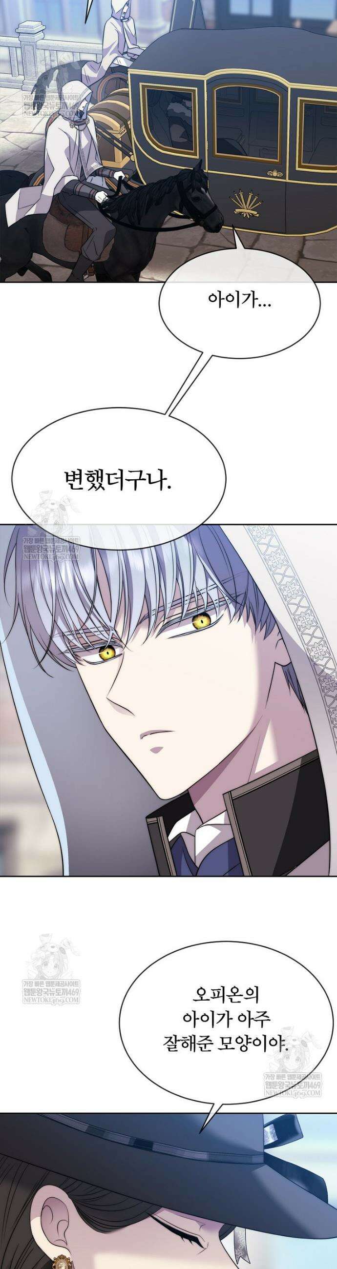 블랙 헤이즈 60화 3