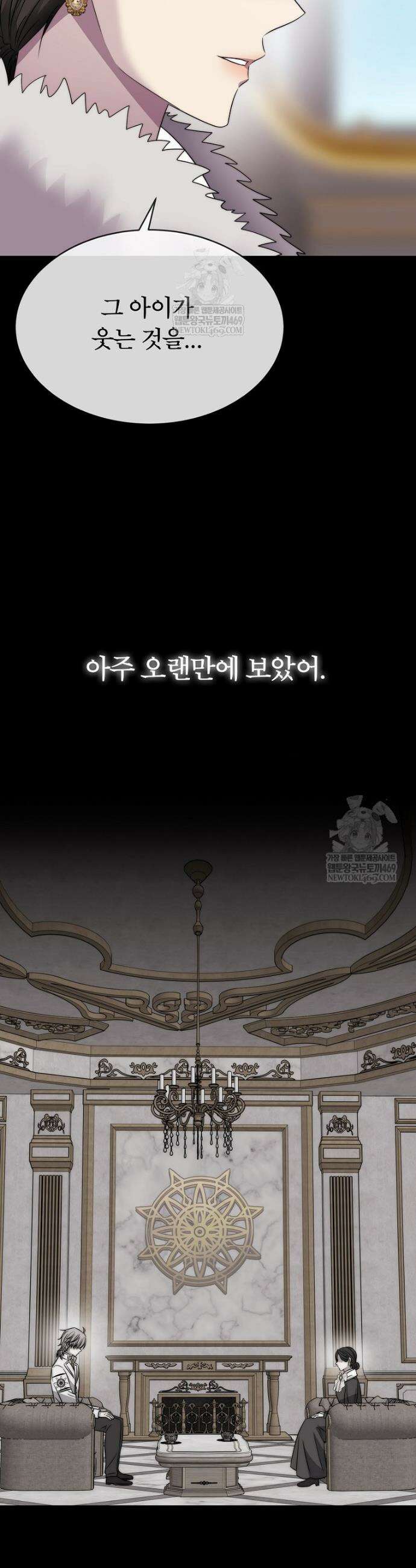 블랙 헤이즈 60화 4