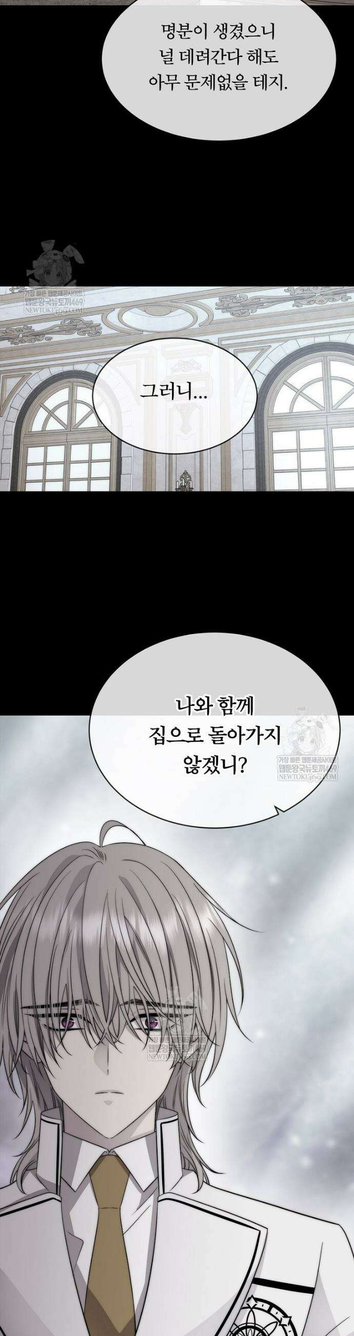 블랙 헤이즈 60화 6