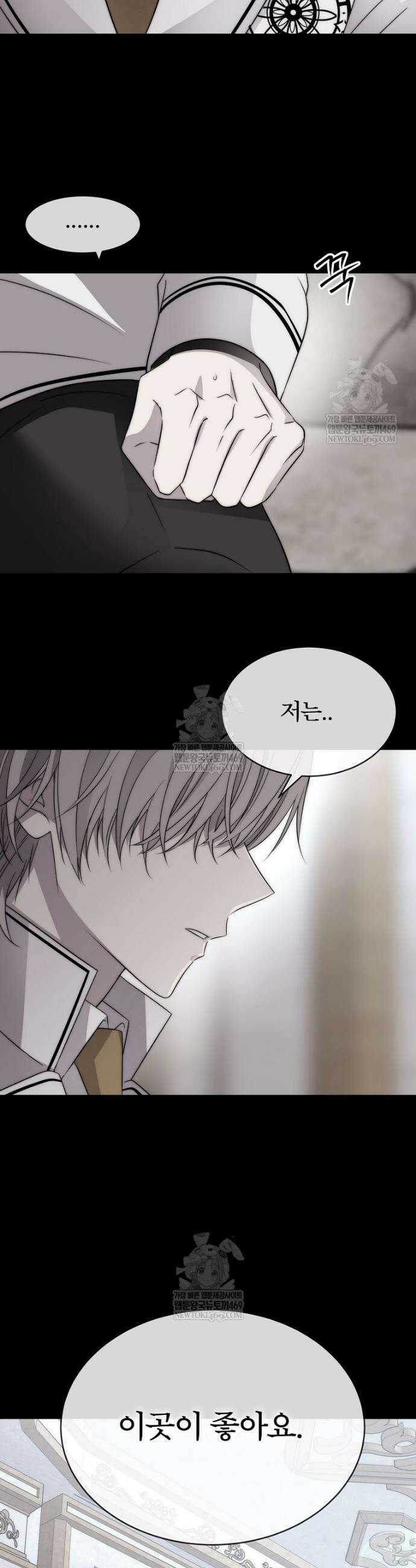 블랙 헤이즈 60화 7