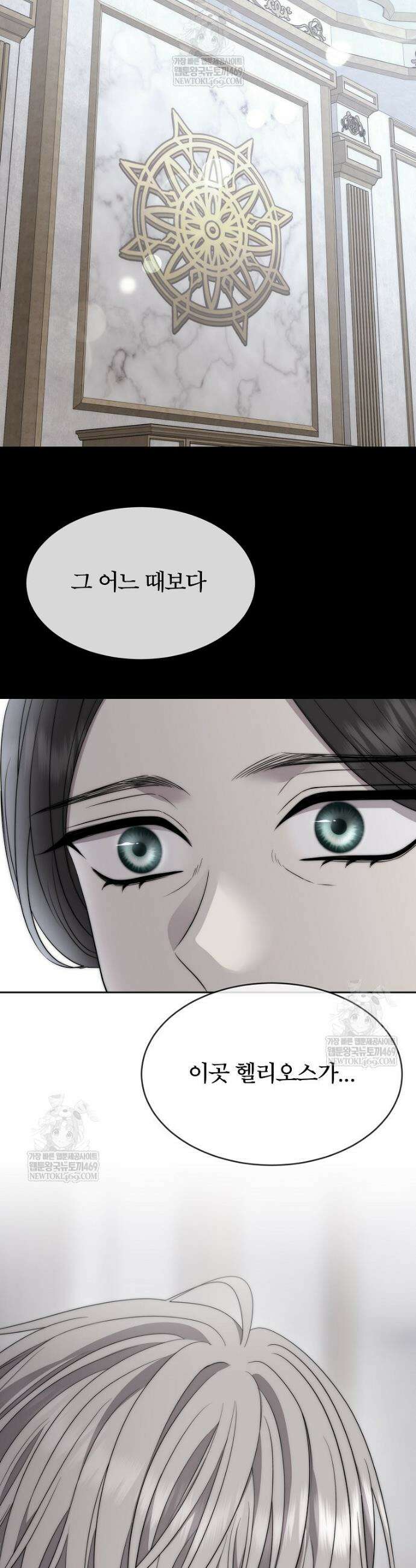 블랙 헤이즈 60화 8
