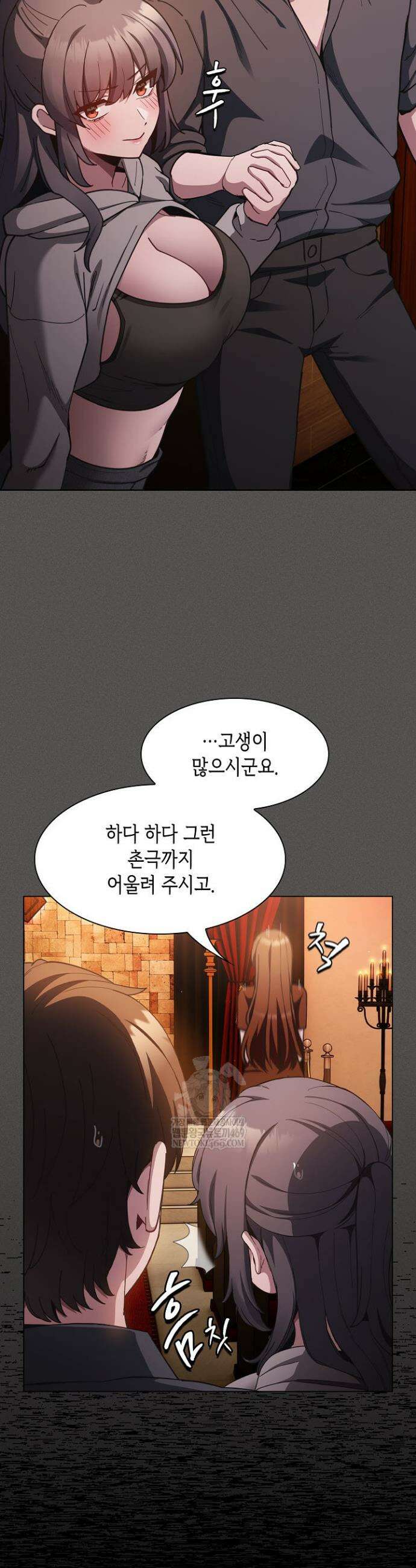 믿으세요! 처음을 바칠지어니 37화 10