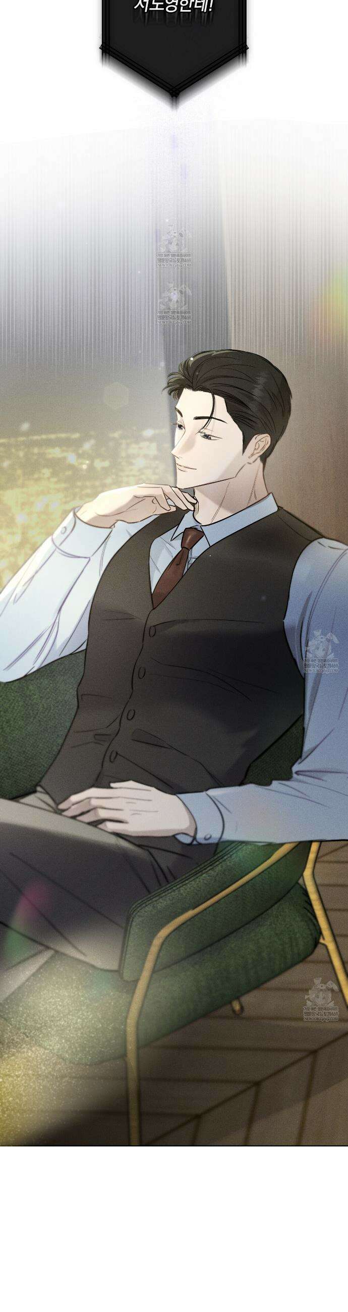 매리지 클래식 2화 8