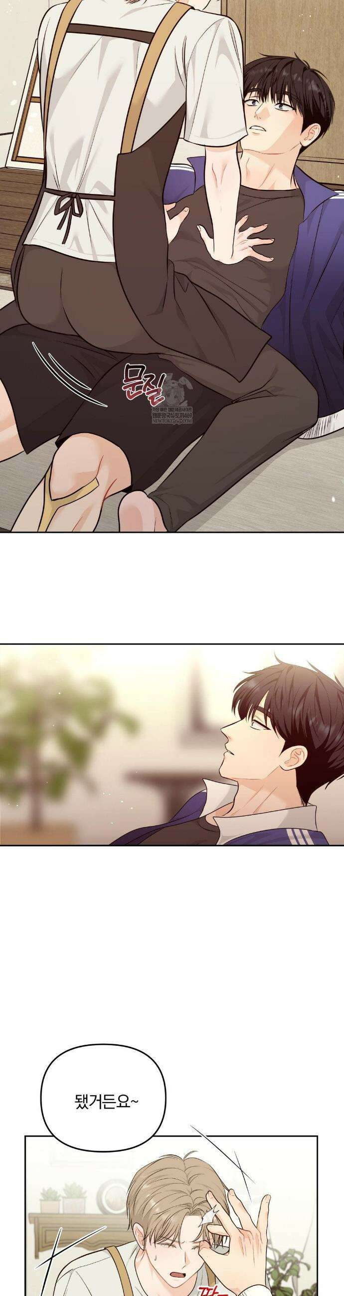 스펙트럼 팔레트 18화 4