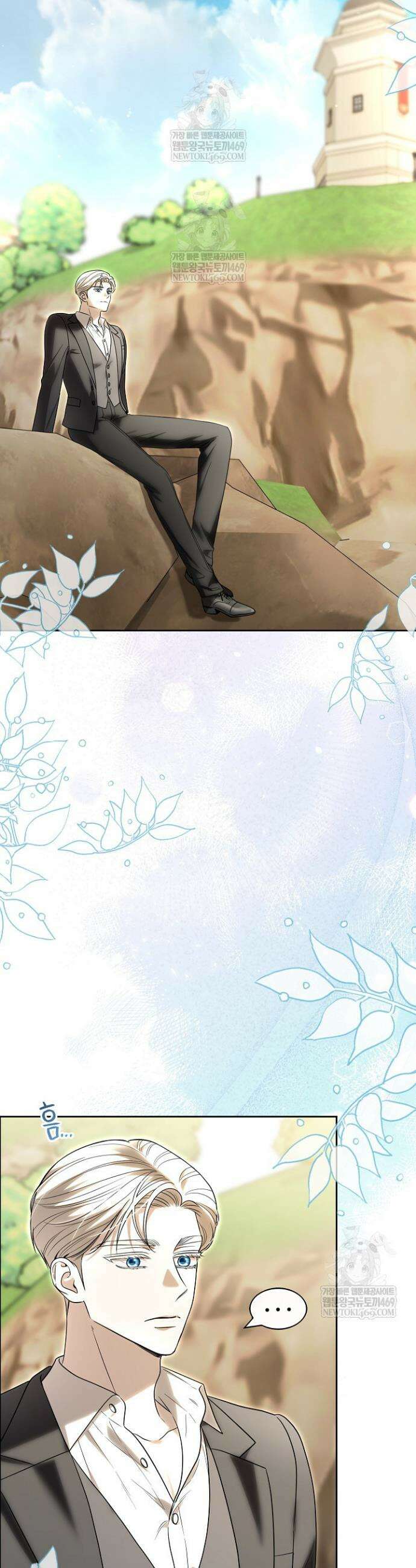 나의 다정한 무뢰한에게 7화 2