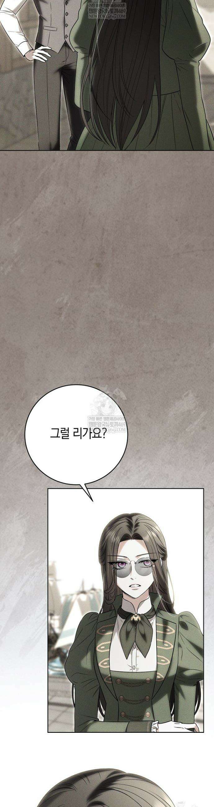 나의 다정한 무뢰한에게 7화 4