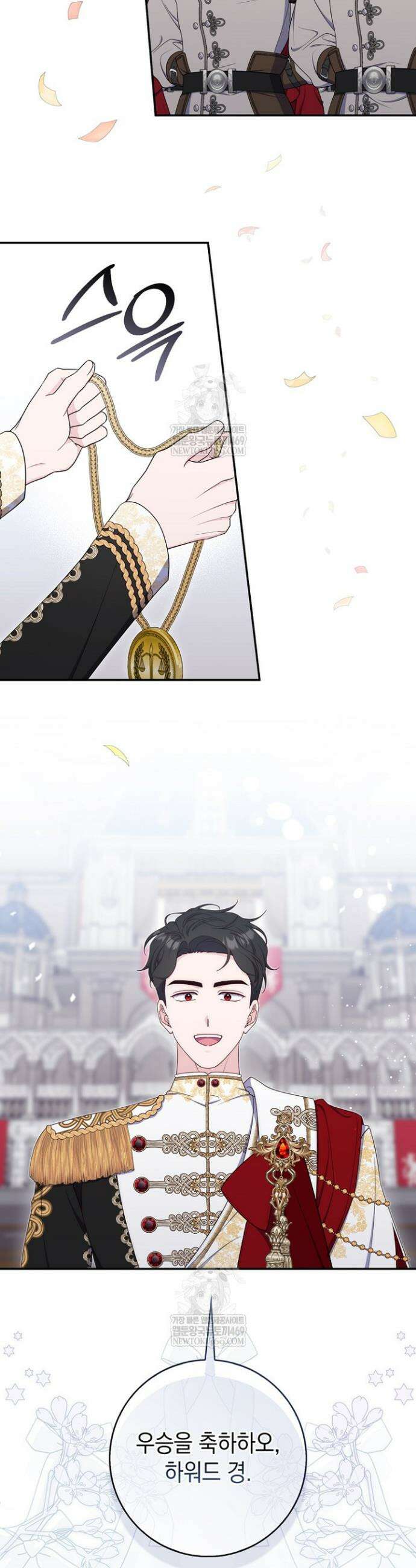 엄마는 또 처음이라 55화 2