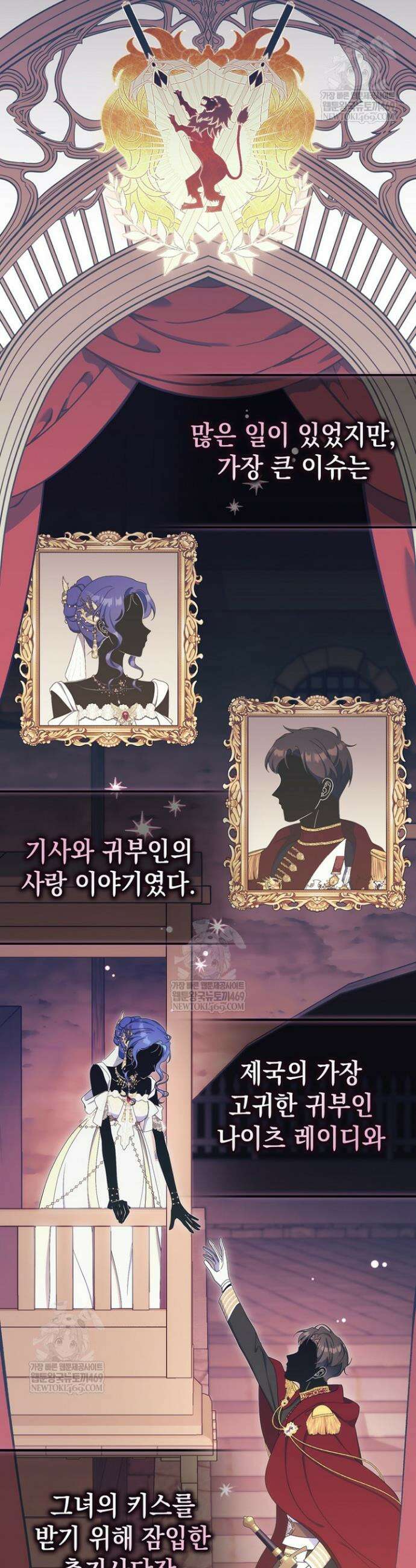 엄마는 또 처음이라 55화 31