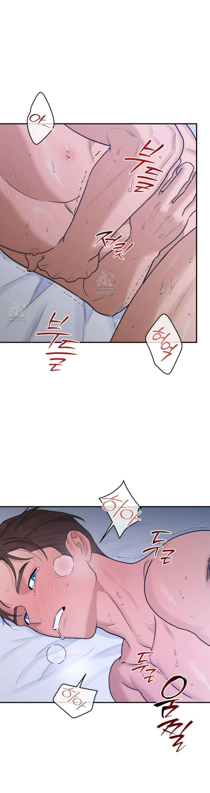 불쾌의 미학 62화 7
